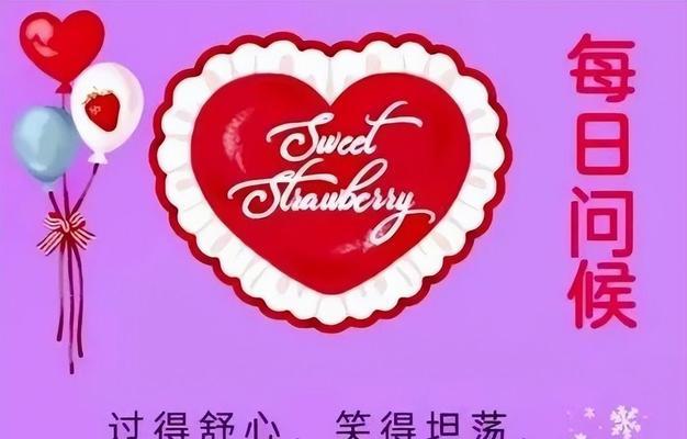 一段时光，一份感动（一段时光）