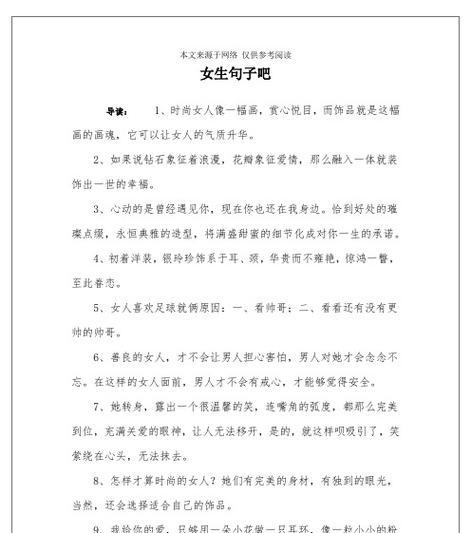 画出心灵的诗篇（用画笔咏唱生命的美好）