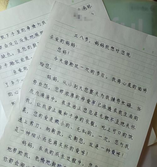 母亲节快乐的手抄报怎么写（《手绘祝福，心绘亲情》）