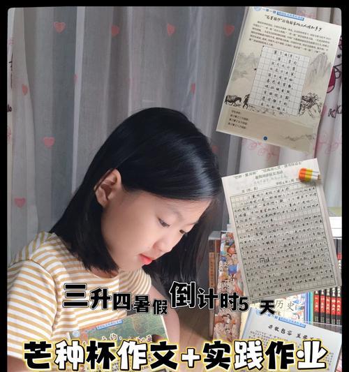 芒种杯作文400字优秀（《芒种杯下的笔耕不辍：小学生的夏日篇章》）