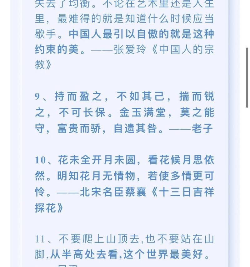 小满节气作文怎么写？（《小满时节的青春篇章》）