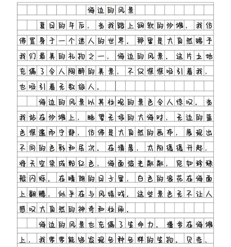 立夏景物描写作文怎么写？（《立夏时节的青春篇章》）