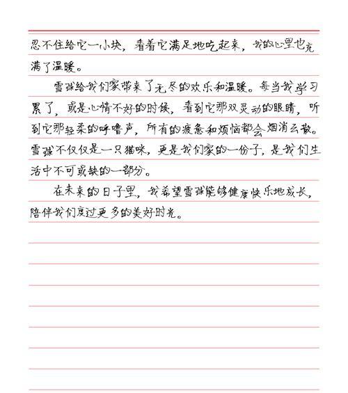 立夏时节动物有哪些变化？（《立夏时节的小动物奇遇》）