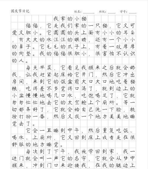 立夏时节动物有哪些变化？（《立夏时节的小动物奇遇》）