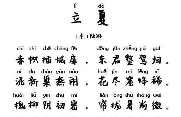 爱心蛋怎么做的（《立夏温情：蛋兜里的童年记忆》）