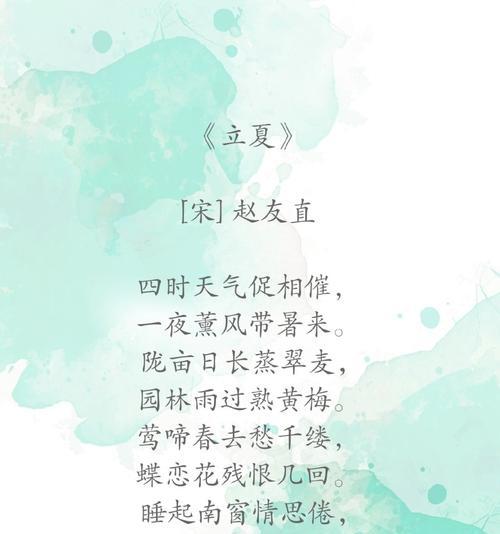 立夏随笔作文300字怎么写？（《立夏的启示》）