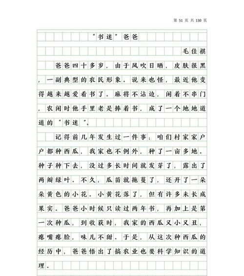 立夏碰蛋活动怎么参与？（《立夏时节，蛋碰出的父爱》）