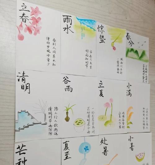 夏季节气书签（《夏至书签：一笔小学生的时光笔记》）