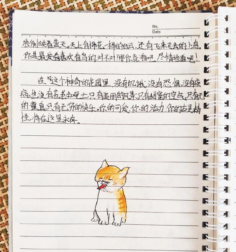 芒种杯作文300字（《芒种时节的种子与希望》）