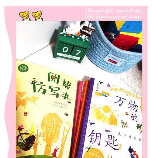 有关儿童节作文书籍推荐的作文怎么写（《书海泛舟：探宝记》）