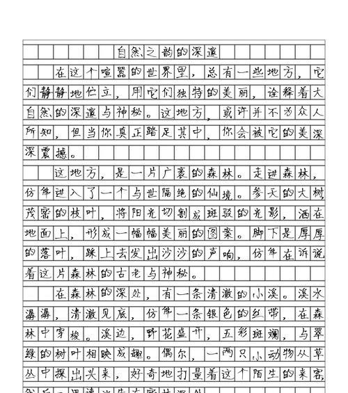 小满真美作文500字作文怎么写？（《小满时节的真美——友谊之花绽放》）