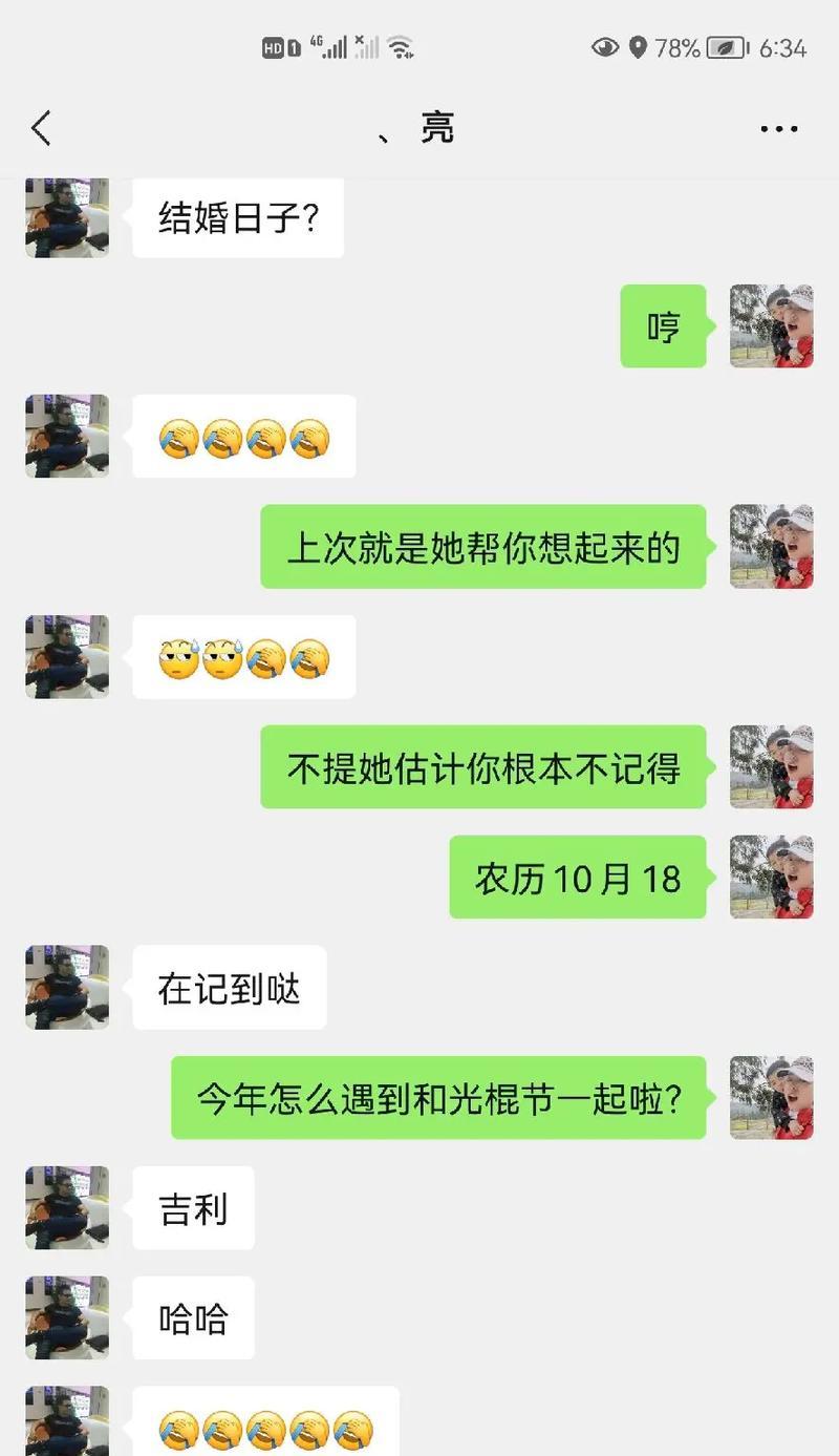 2024光棍节抖音唯美好句（唯美短句与温馨画面）