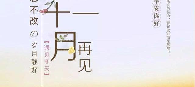 《再见2024，你好2024》