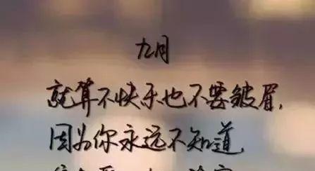 用唯美短句，为自己加油打气（用唯美短句）
