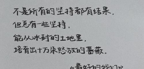 用唯美短句，为自己加油打气（用唯美短句）