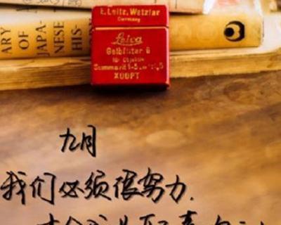 再见2024，你好2024，梦想扬帆远航（美好的未来由我们开创）
