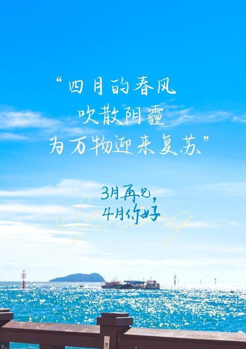 昨日已逝，未来可期（昨日已逝）