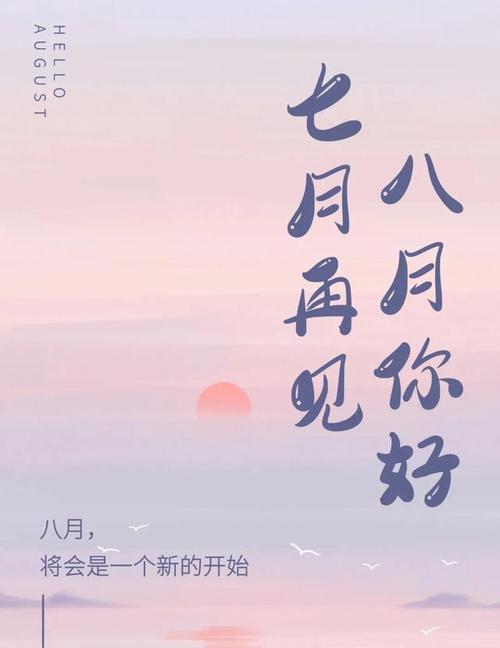 永别了，2024（再见2024）
