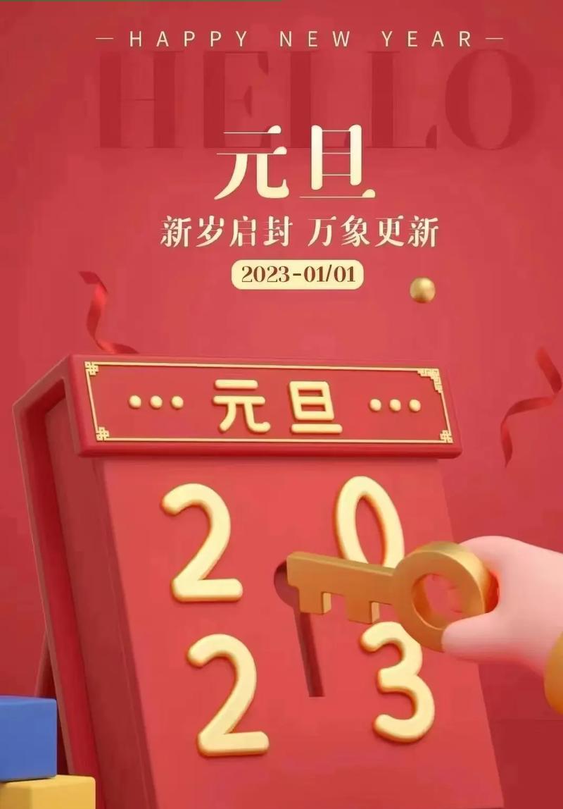 在2024光棍节，与你相遇
