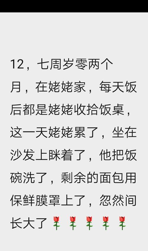 有关小满到了姥姥家作文怎么写的作文600字（《初夏的脚步与童心的对话》）