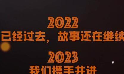 《再见2024，你好2024》——抖音征服万千少年心