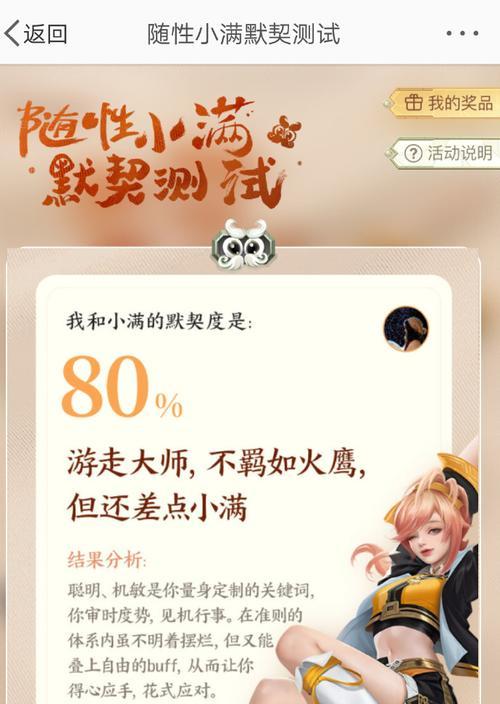 王者姫小满拉肚子作文作文怎么写？（《王者姫小满拉肚子作文》）