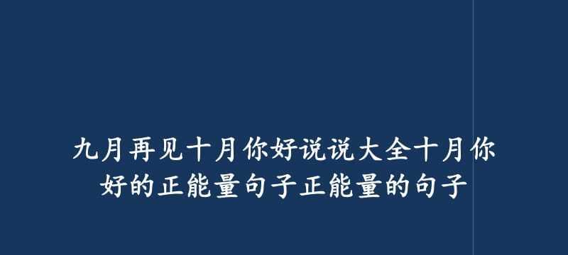 再见2024，你好2024（时光流转）