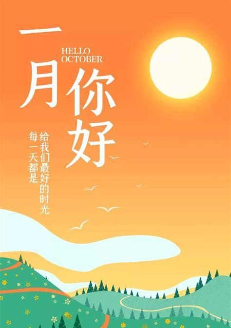 再见2024，你好2024（用短句告别过去）