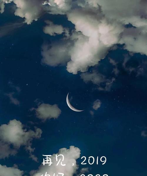 再见2024，你好2024（25个唯美句子）