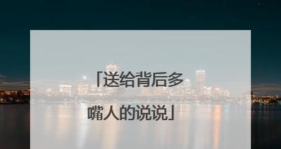 2024年光棍节，朋友圈好句带你穿越时空（2024年光棍节）