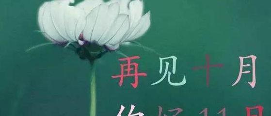 时光荏苒，岁月如歌（时光荏苒）