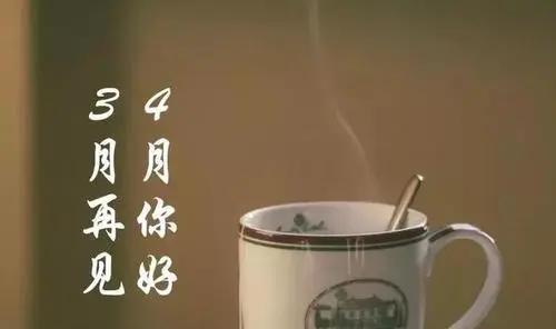 时光荏苒，岁月如歌（时光荏苒）