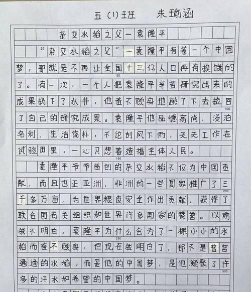 有关小满的趣事作文的作文怎么写（《春意盎然小满时，友情岁月共此时》）