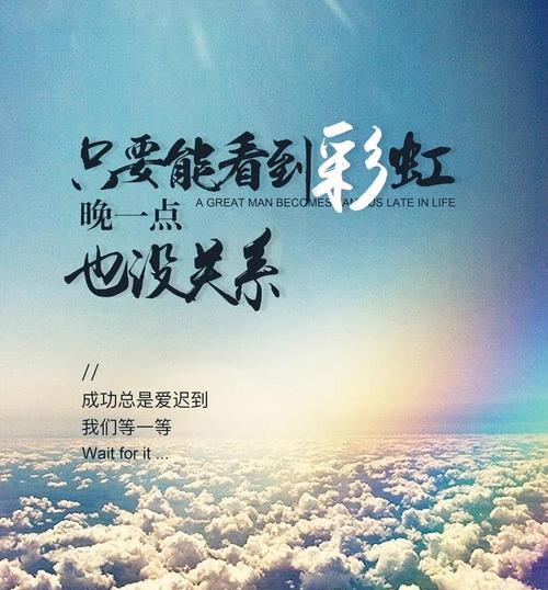 坚持不懈，终将成功（再坚持一下）