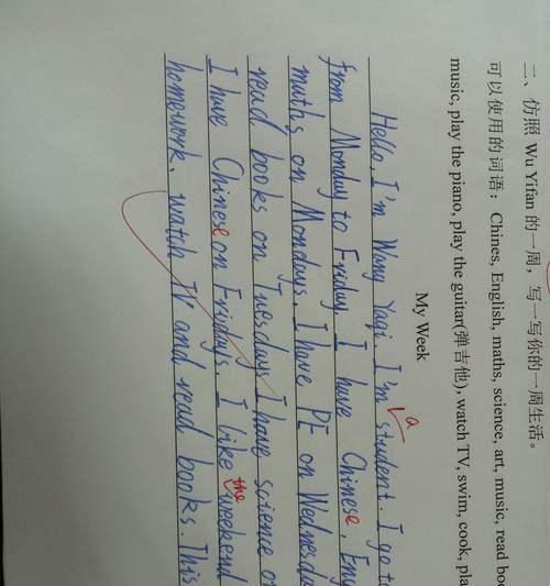 有关夏至学校作文怎么写的作文600字（《夏至时节的诗意时光》）