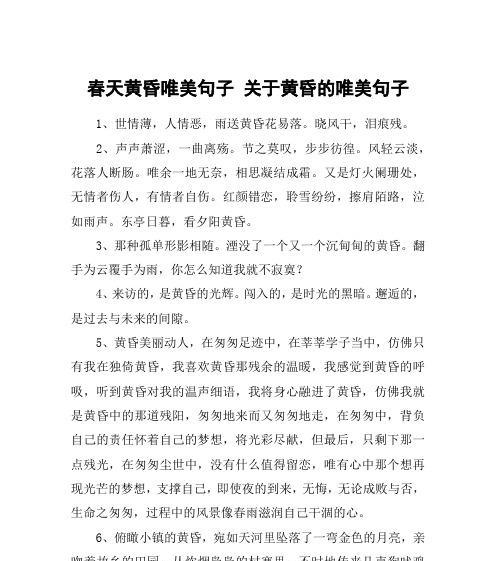 《云间诗意》