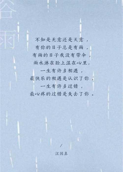 十月，美丽的秋天（诗情画意）