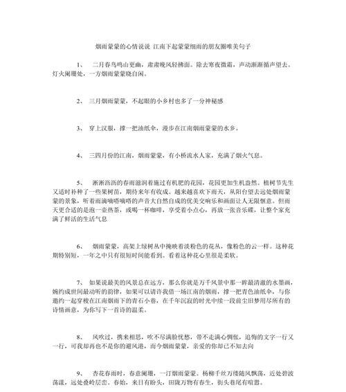 探索美丽的月光世界（探索美丽的月光世界）