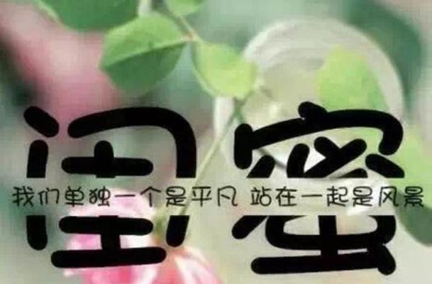 以唯美长句为笔，寻觅月亮的深情与美丽（以唯美长句为笔）