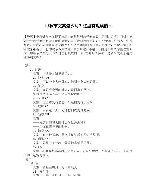 月色如银，皎洁清冷（诠释月亮的浪漫与柔美）
