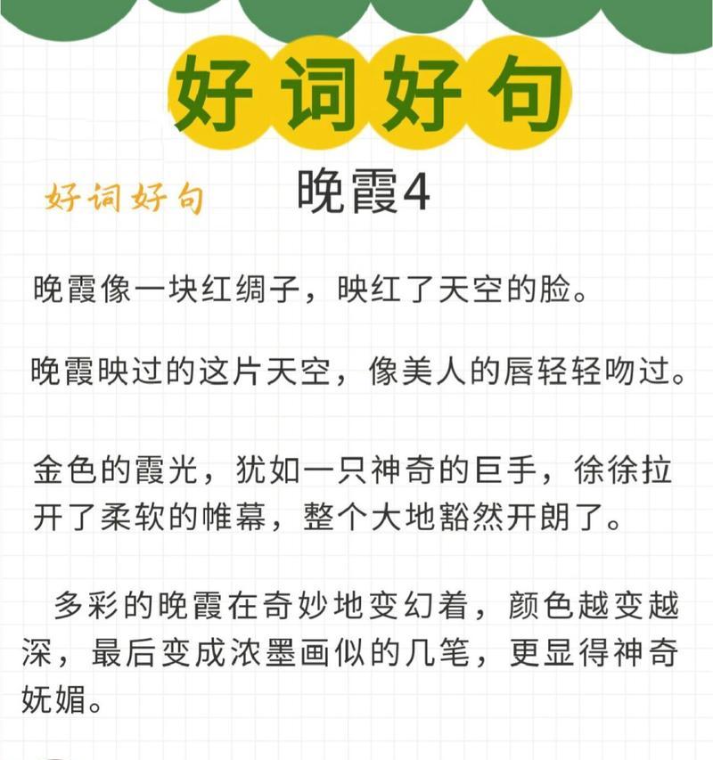 月光璀璨，梦里常徘徊（25个月亮美句）