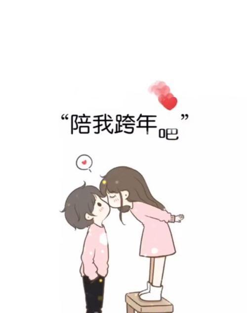 与友同欢跨年之夜（唯美句子描绘心中的美好）