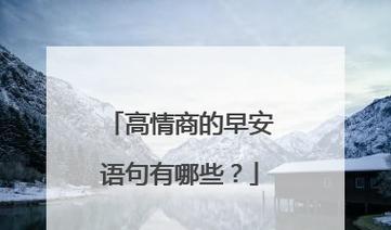 约会句子经典——用短句编织甜蜜时光