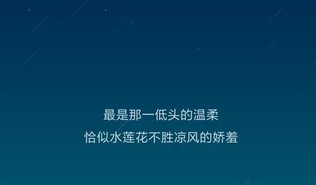 愿一切安好（唯美句子集锦）