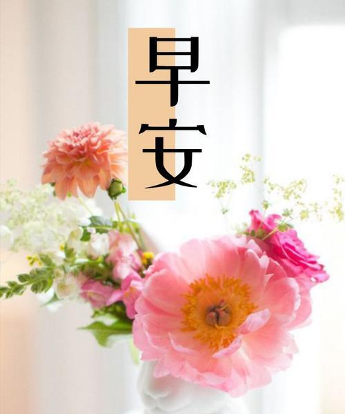以愿时光善待你（时间河流中的美好瞬间）