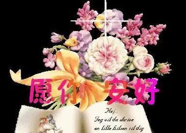 以唯美短句祝福你（以唯美短句祝福你）