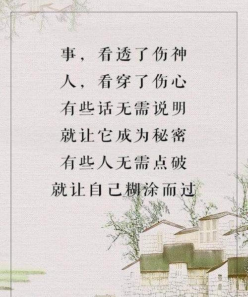 笑容中的原谅（用搞笑句子解读原谅）