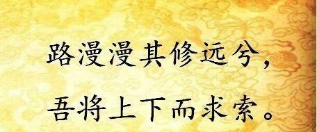 名言在生活中的深刻意义（名言在生活中的深刻意义）