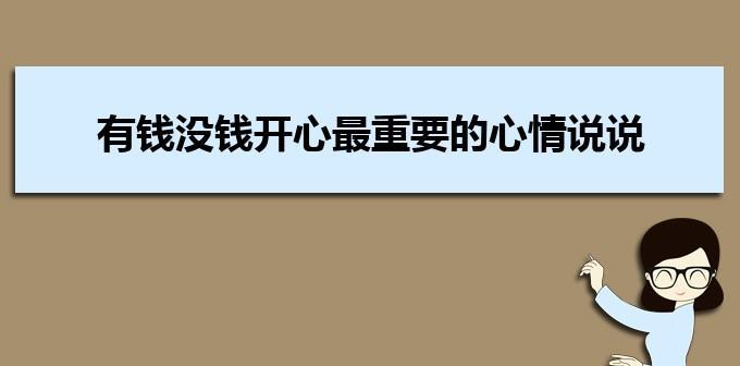 迎接现实，继续前行（2024年国庆节过去）