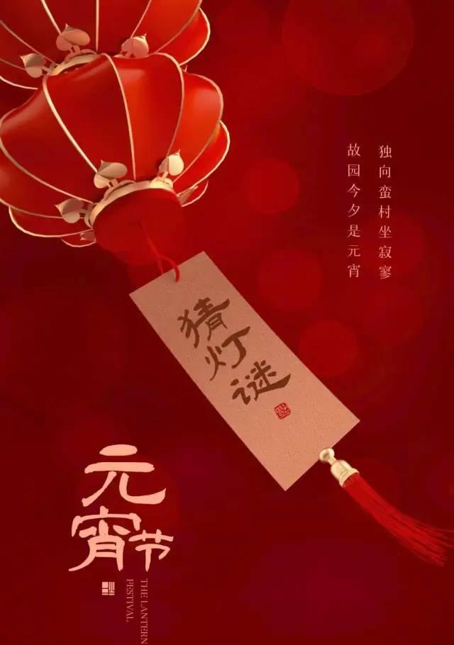 飘香的汤圆，温暖的家庭，祝福的话语（飘香的汤圆）